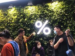 景观位-% Arabica阿拉比卡咖啡(武康路店)