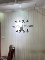 点击看大图 -蜜桃少女VISION写真馆(雁塔店)