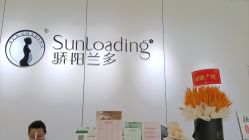 -骄阳兰多产后修复(徐东旗舰店)