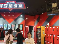 -Xcape异时刻密室逃脱魔法互动(瑞虹天地太阳宫店)
