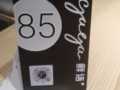 -gaga(深圳福田星河COCO Park店)