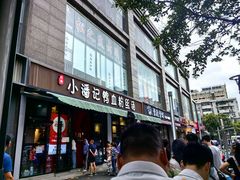 -小潘记鸭血粉丝汤