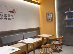 -炖物24章·顺时轻养茶(黄龙店)