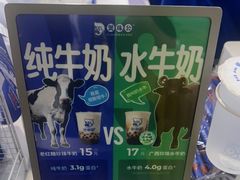 -煲珠公·老红糖珍珠奶茶(长宁龙之梦店)