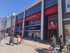 -肯德基(建华店)