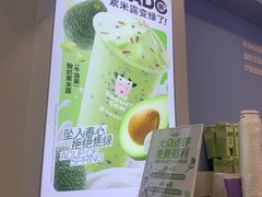 -一只酸奶牛(春熙路店)