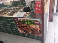 -捌玖粉面馆·猪油拌粉