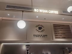 -Peet's 皮爷咖啡(海雅缤纷城店)