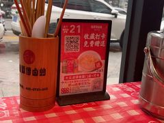 -龙师傅卤炒(天马店)