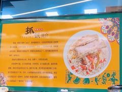 -古楼兰新疆抓饭(龙湖河西天街店)