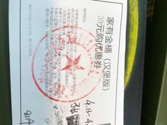 -麦当劳(无锡永乐店)