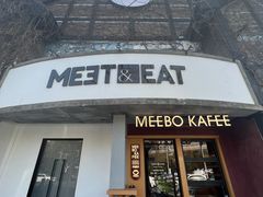 门面-MEEBO KAFEE米咖焙坊(虹桥路店)