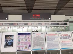 -常州奔牛国际机场
