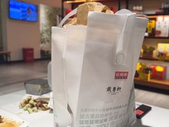 -旺顺阁鱼头泡饼(小红门店)