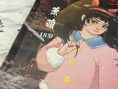 -十二宫Zodiac全息剧本杀推理馆(大世界店)