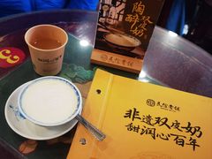 -民信老铺(华盖路店)