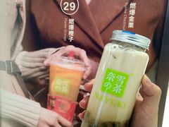 -奈雪的茶(石家庄万象城店)