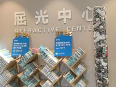 -北京华德眼科医院