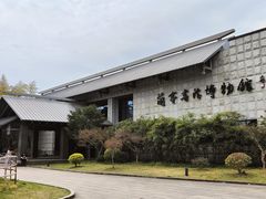-兰亭风景区