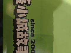 -全聚贤餐厅·湖北家常菜(沙湖店)