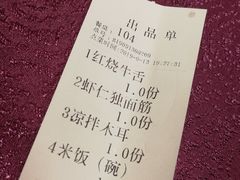 -燕春楼(海河华鼎店)