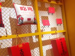 -李子坝梁山鸡(李子坝大鸡哥店)