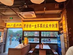 -李犟大爆鳝面·手工蟹黄包(湖滨西湖店)