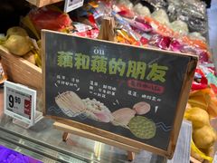 -盒马鲜生(双清路店)