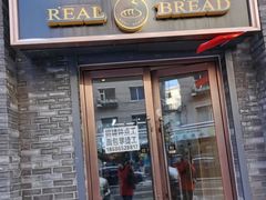 门面-韩国利尔面包(桂林路店)