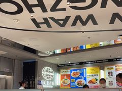 -敏华冰厅(天河城店)