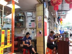 -裕华(南华东路店)