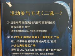 -上海世纪汇广场