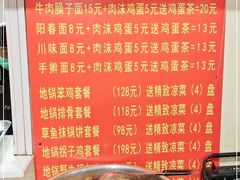-阳春面馆(海关店)