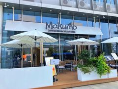 -Makumo·卷云家庭料理餐厅(美糖广场店)