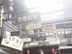 -皮五鱼汤面(老街店)