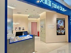 -广州保利时光里(建设大马路店)