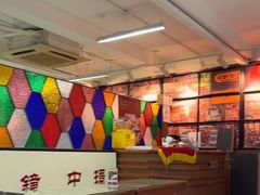 -香港華心糖水鋪(南西总店)