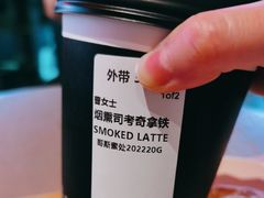-星巴克臻选(成都太古里店)