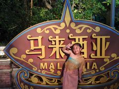 -南宁方特东盟神画