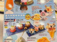 -威尼斯西餐厅(扬名广场店)