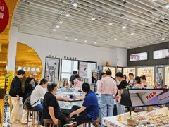 -三叶眼镜城(八佰伴店)
