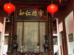 门面-董府·古宅餐厅