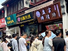 -衣裳街历史文化街区