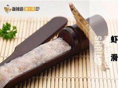 -新辣道鱼火锅(世纪金源购物中心店)