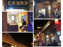 门面-韩城古城美食街