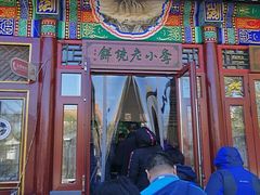 -李小老烧饼(常营民族家园店)