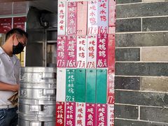 -達揚原味燉品(文明路店)