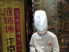 -成师傅·大宋炒菜楼(中兴路店)