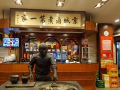 -北京小肠陈饭庄(方庄店)
