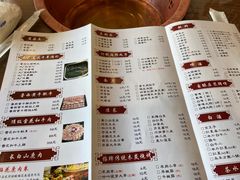 菜单-竹叶涮肉坊(总店)